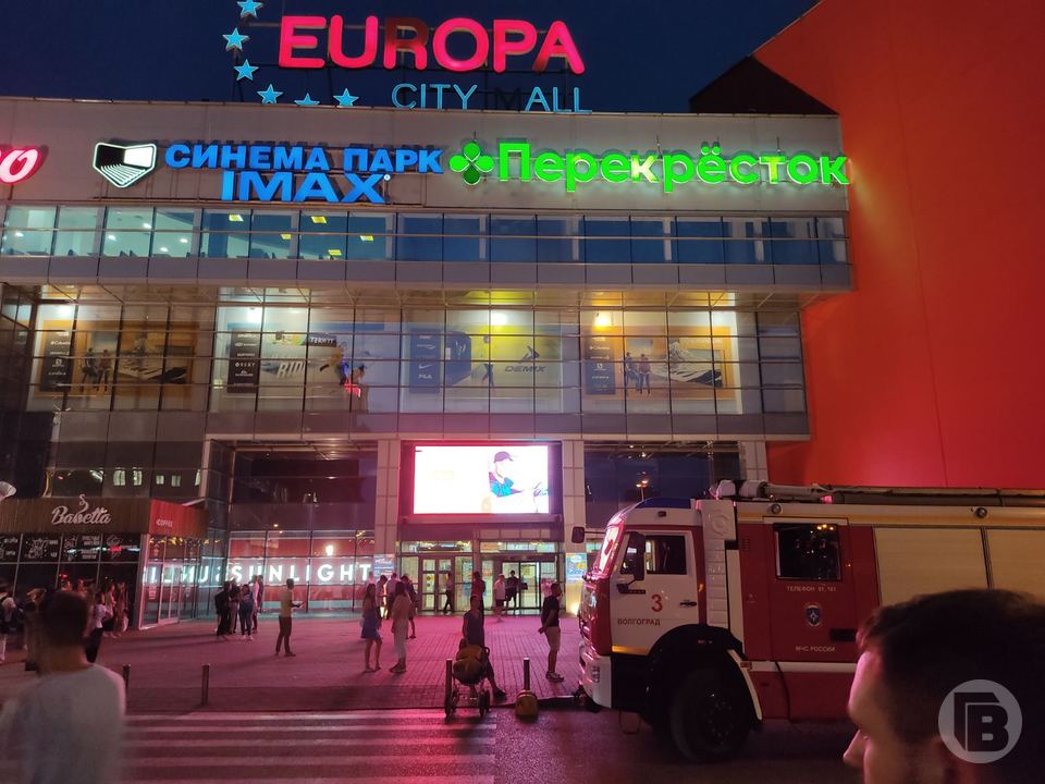 Вечером в Волгограде эвакуировали ТЦ «Европа Сити Молл»