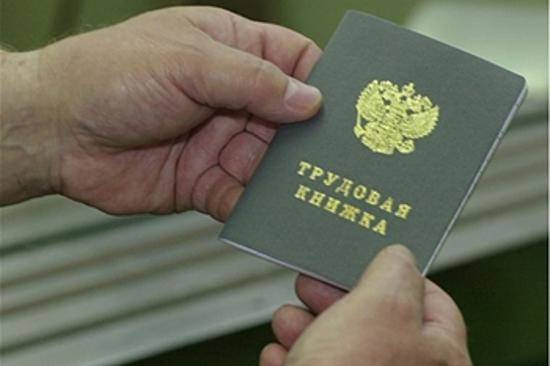 Что делать работодателю с трудовой книжкой уволившегося сотрудника, если он ее не забрал?