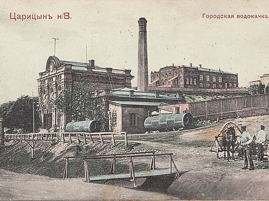 городская водокачка Царицына