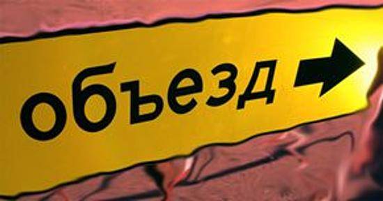 Переезд в Советском районе закроют на один день