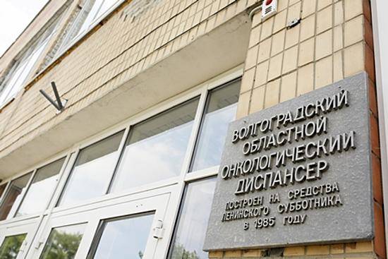 Специалисты волгоградского онкодиспансера проводят профилактическую акцию