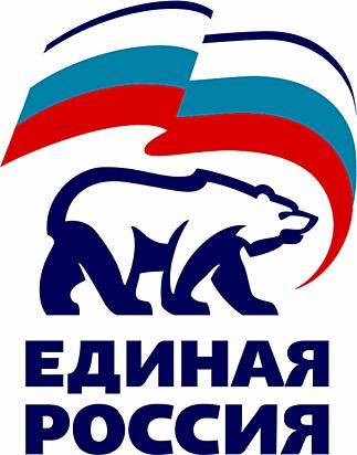 «Единая Россия» готовится к выборам-2016