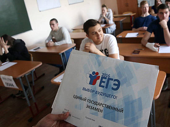 Как будут сдавать егэ по русскому языку в 2018 Как будут сдавать егэ по русскому языку в 2018