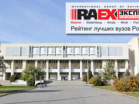 волгу рейтинг 100 вузы 66 место