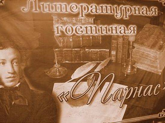 Волгоградских книголюбов ждут в