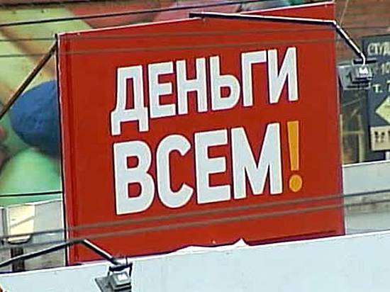 Областные депутаты предложили наказывать ростовщиков штрафом до 5 миллионов рублей