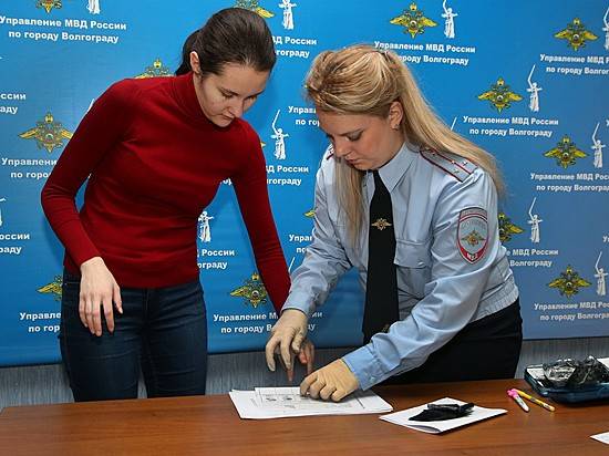 Волгоградцев приглашают пройти добровольную дактилоскопию.
