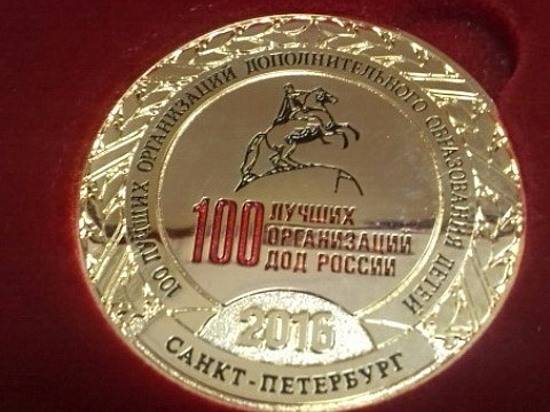 Детская школа искусств «Воскресение» в Волгограде стала одной из лучших в России