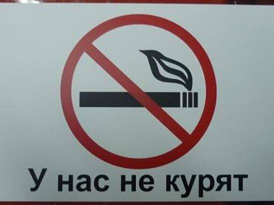 Бросай курить: в следующем году пачка сигарет в Волгограде может стоить 220 рублей