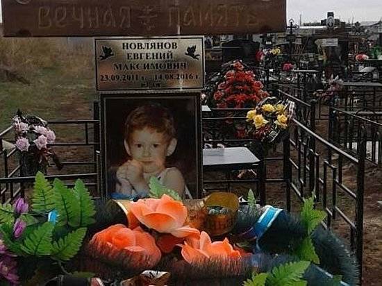 Волжанка требует объективного расследования смерти ее 5-летнего сына
