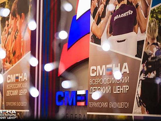 Волгоградские школьники-активисты и отличники отправились на форум «Патриот России» в Анапу