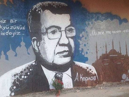 В почтовое обращение выйдет марка в честь погибшего российского посла Андрея Карлова