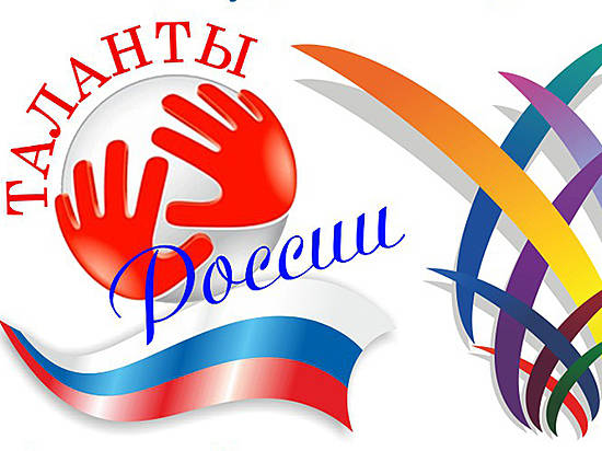 В Волгограде пройдет патриотический открытый телепроект «Таланты России»
