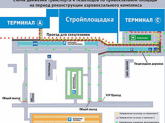 В аэропорту Волгограда заработала новая схема движения