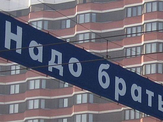 В Волгограде упали цены на вторичное жилье