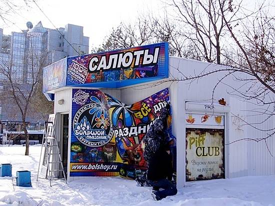 В Волгограде в Касимовском сквере снесли киоск с фейерверками