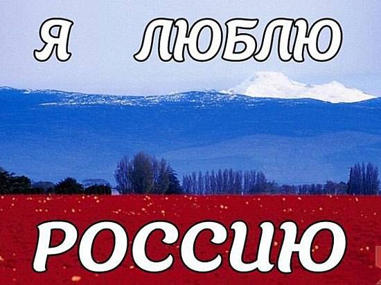 В Волгограде на участие в межрегиональном чемпионате «I LOVE RUSSIA» подали заявки 10 регионов страны