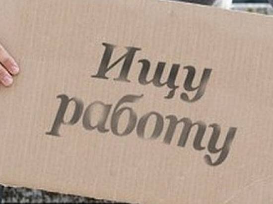 В Михайловке центр занятости незаконно не ставил безработного на учет