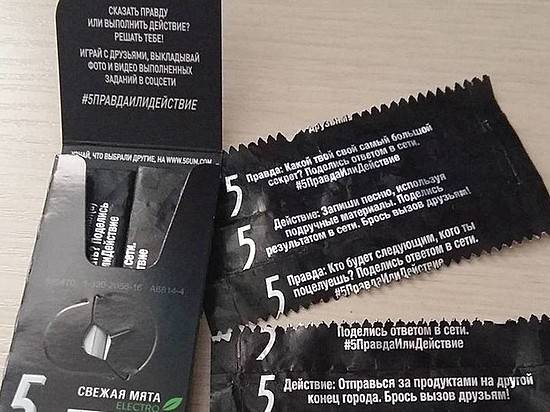 В магазинах Волгограда появилась опасная для жизни детей жвачка