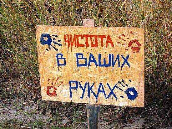 В Волгоградской области начался месячник чистоты