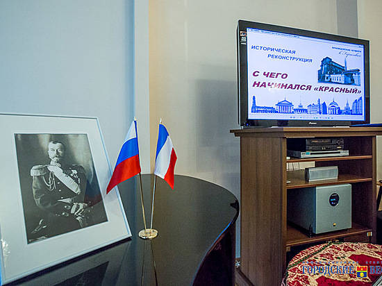 Волгоградцы узнали, с чего начинался «Красный»
