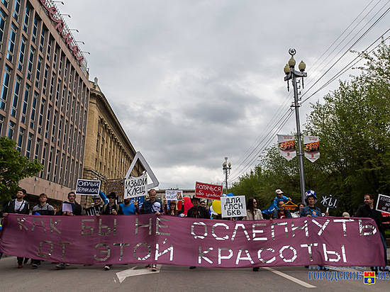В Волгограде вместе с первомайской демонстрацией пройдет Монстрация