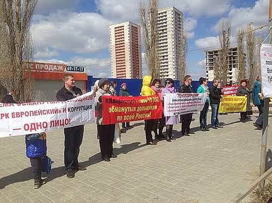Дольщики «Парка Европейски» провели митинг прямо у офиса застройщика