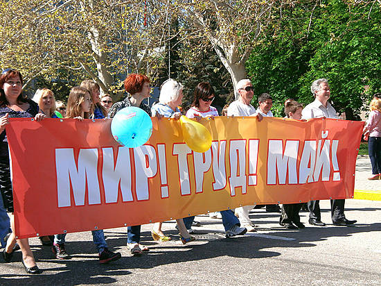 Волгоградцев приглашают принять участие в Первомайском шествии и митинге