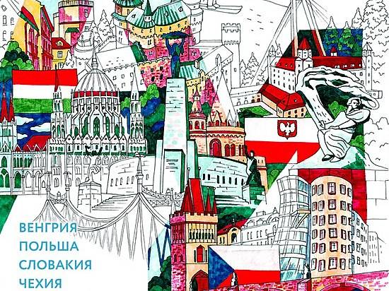 В Волгограде пройдет фестиваль анимационного кино стран Вышеградской четверки «А4»