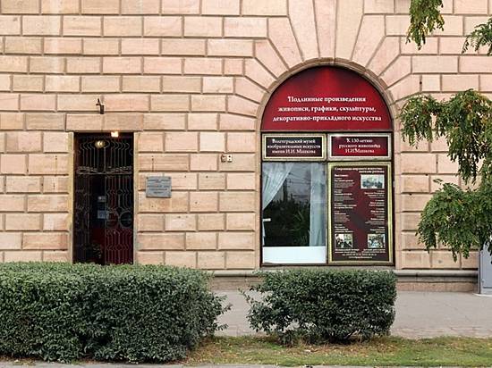 В Волгограде в музее Машкова открылась выставка работ Владислава Коваля