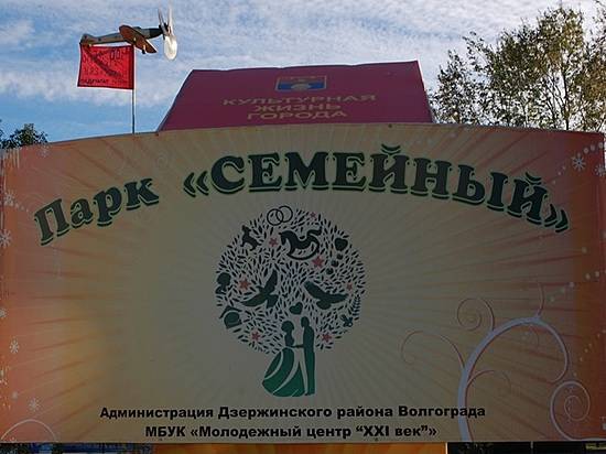Дорога в «XXI век»: афиша мероприятий волгоградского молодежного центра