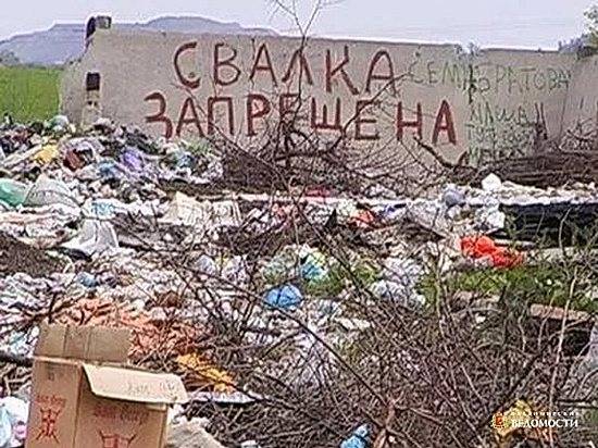 Под Волгоградом прокуратура добилась ликвидации несанкционированных свалок