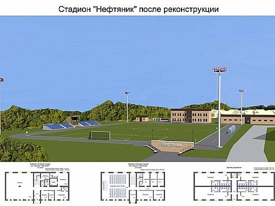 В Волгограде уже в августе заработает реконструированный стадион «Нефтяник»