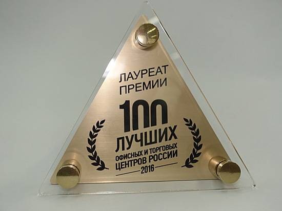 Два торговых центра и два офисных здания Волгограда вошли в сотню лучших в России