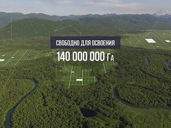 В Волгограде оформили первый дальневосточный гектар