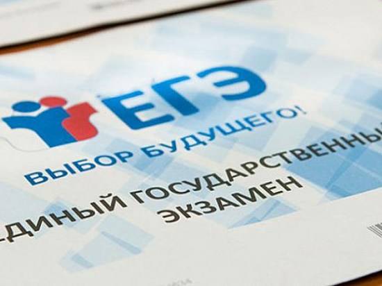 25 выпускников школ Волгограда сдали все ЕГЭ на 100 баллов
