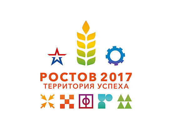90 молодых людей из Волгоградской области представят регион на окружном форуме «Ростов-2017. Территория успеха»