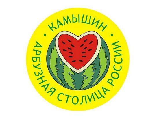 В Волгоградской области состоится X Камышинский арбузный фестиваль