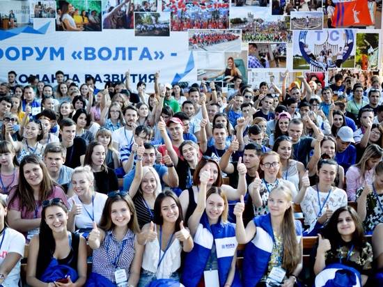 В Волгоградской области завершился молодежный форум «Волга»