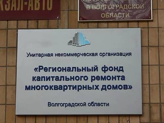 На западе Волгограда две многоэтажки сдали после капремонта