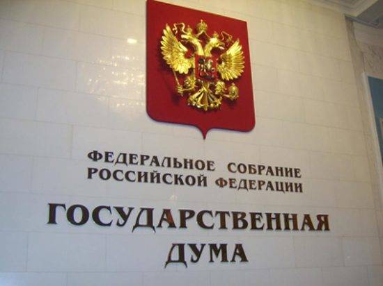 Депутаты Госдумы проведут прием жителей Волгоградской области