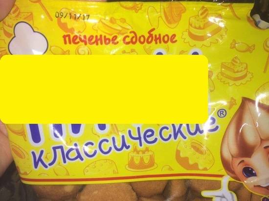 Волгоградка купила в магазине печенье из будущего