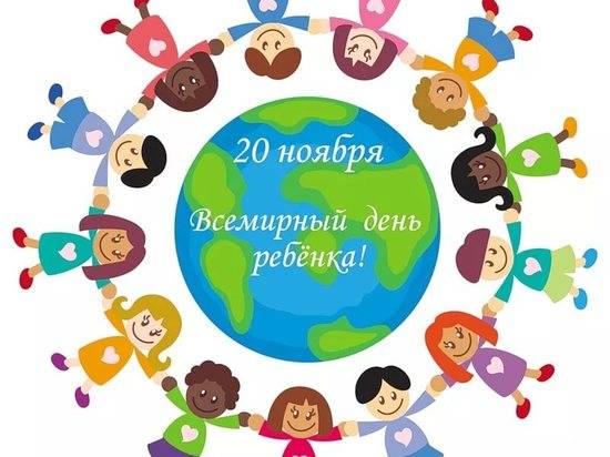 В Волгоградской области состоится День правовой помощи детям