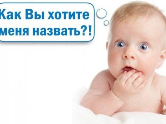 За неделю в Волгоградской области родилось 475 детей