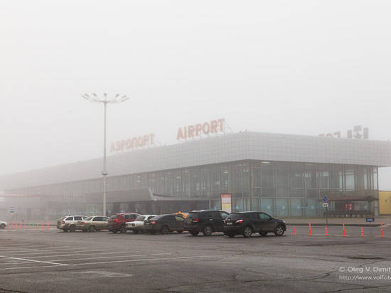 В Волгограде из-за тумана отменили московские рейсы