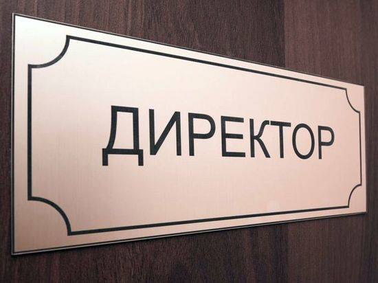 В Волгоградской области прокуратура добилась увольнения директора школы с судимостью