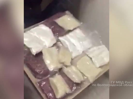 В Центральном районе Волгограда у студента-первокурсника нашли 3 килограмма «синтетики»