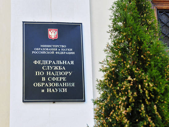 У Рособрнадзора претензий нет: Волгоградская консерватория устранила все нарушения
