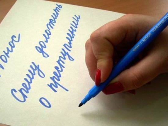 Жительница Рудни обвинила полицейских в краже 350 тысяч рублей