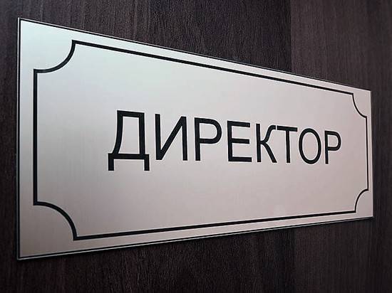В Волгограде на конкурсной основе ищут директоров для двух учебных заведений